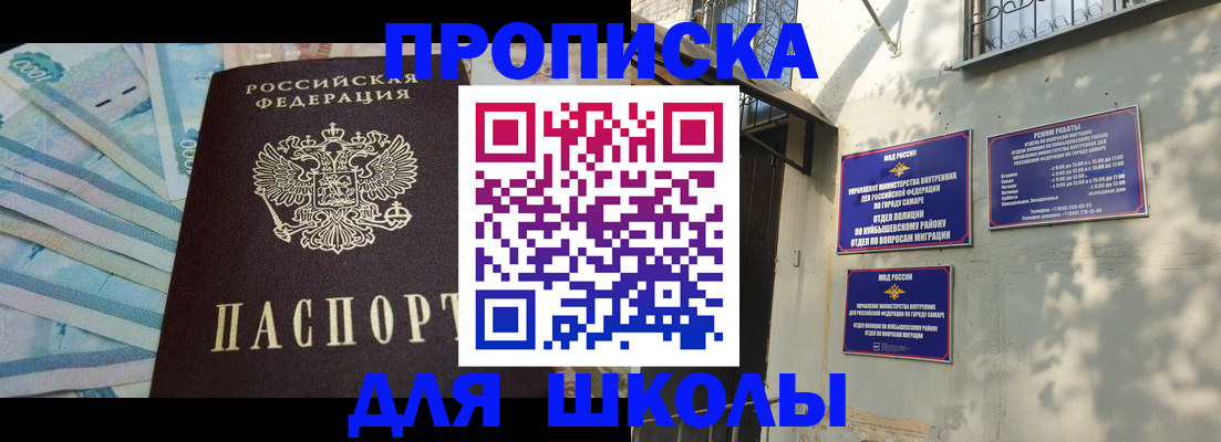 временная регистрация госуслуги в Старой Руссе